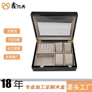 Customized High-End Watch Jewelry Multifunctional Wooden Box Transparent Glass Lid Watch Gift Packaging Box Storage Box