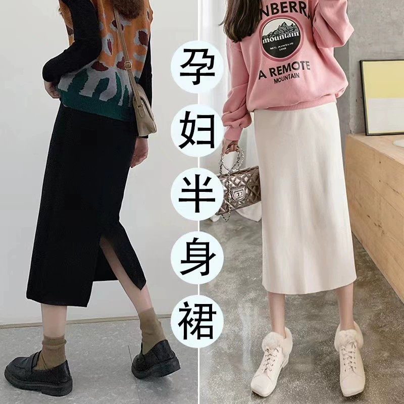 Вязаная юбка для беременных, осенне-зимняя верхняя одежда, модная повседневная свободная прямая спина с разрезом и оболочкой, юбка средней длины, зима
