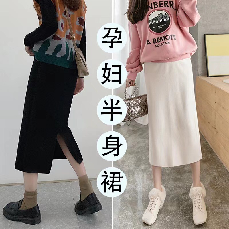 Pregnant women's knitted skirt autumn and winter outer wear fashionable casual loose straight back slit sheath mid-length skirt winter Pregnant women's knitted skirt autumn and winter outer wear fashionable casual loose straight back slit sheath mid-length skirt winter