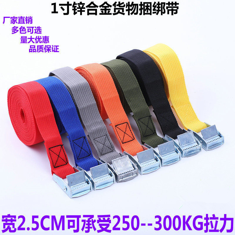 Truck load tightening strap zinc alloy press buckle fixed belt cargo car bundle logistics pallet tensioner