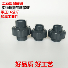 �����ɼ���� UPVC����^ ��ڽ��^ PVC��� ���� ���� ������