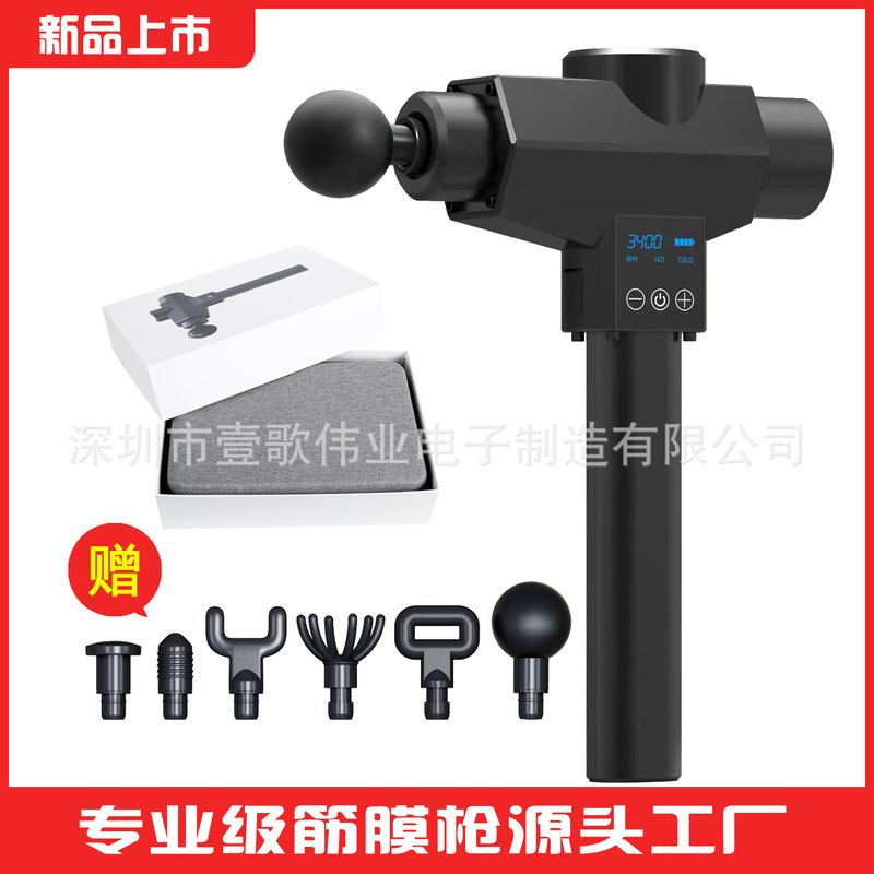 High Power 16mm Physiotherapy Massager Competition Athlete Muscle Relaxation Fascia Gun Long Endurance Fascia Gun