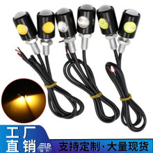 隆升 汽车LED日行灯3W大功率2LED摩托车改装双灯倒车牌照刹车鹰眼