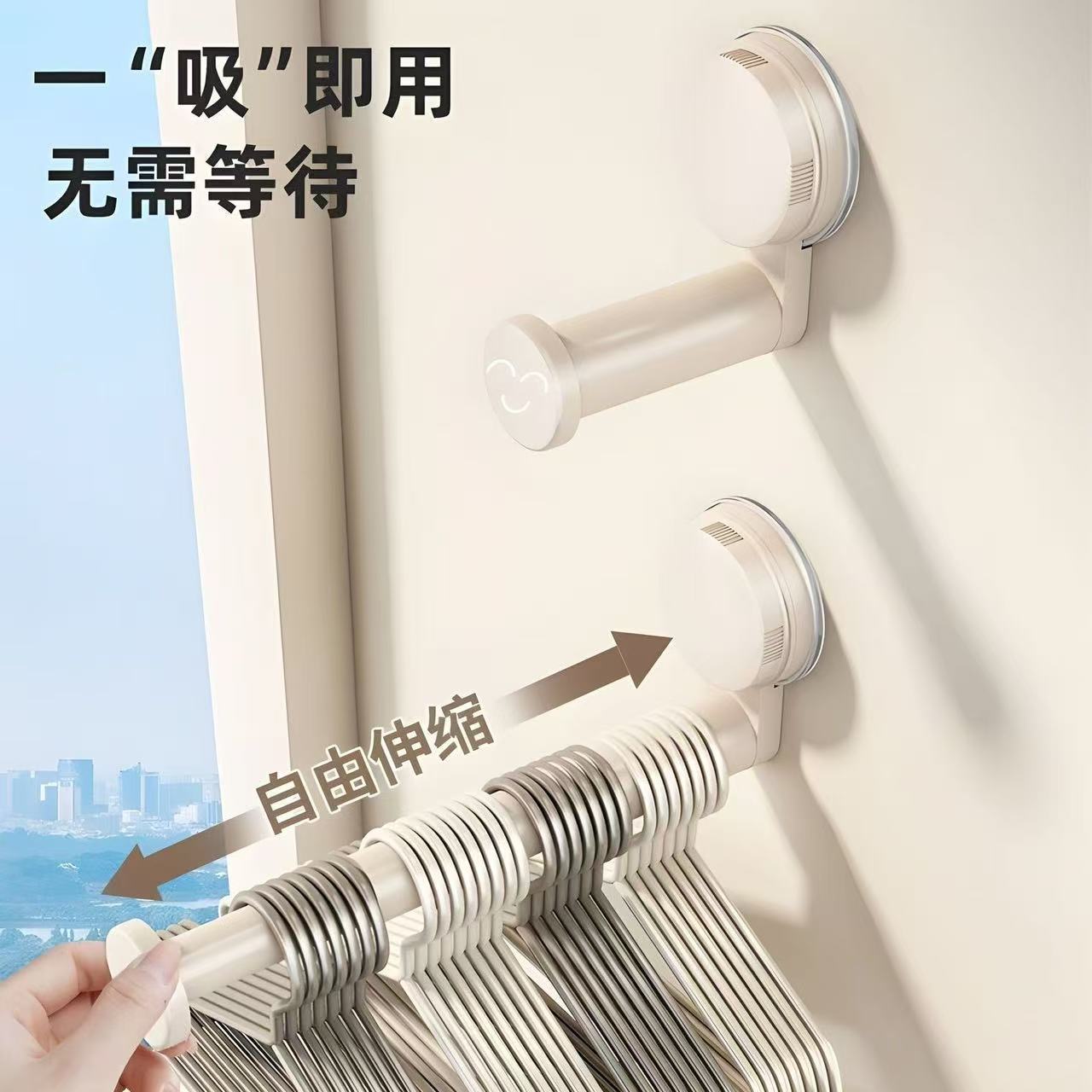 浴室吸盘挂钩伸缩衣架阳台收纳神器家用免打孔置物架壁挂收纳架