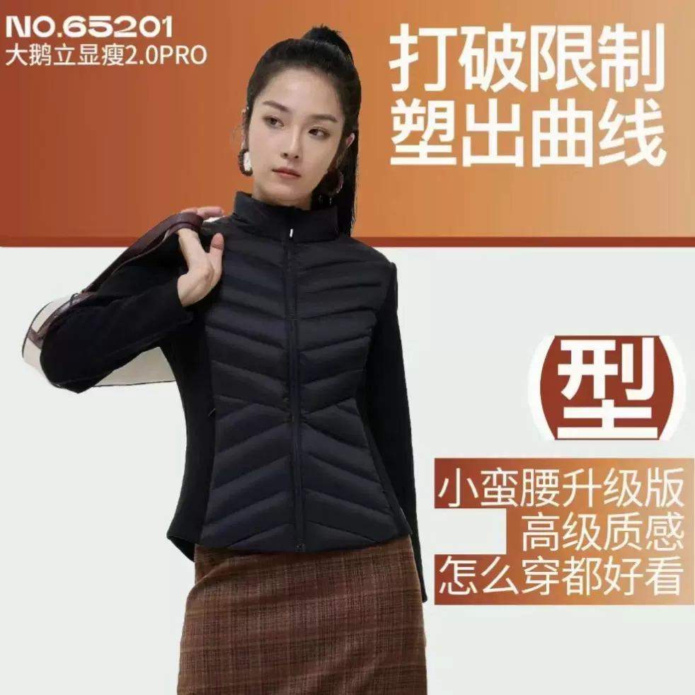 lulu同款轻薄羽绒服高端立领显瘦爆款外套运动户外恒温保暖内胆女