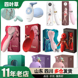 KISTOY波莉魔吸Pollyplus女用自慰器KISTOY波莉加温吮吸伊丽莎白