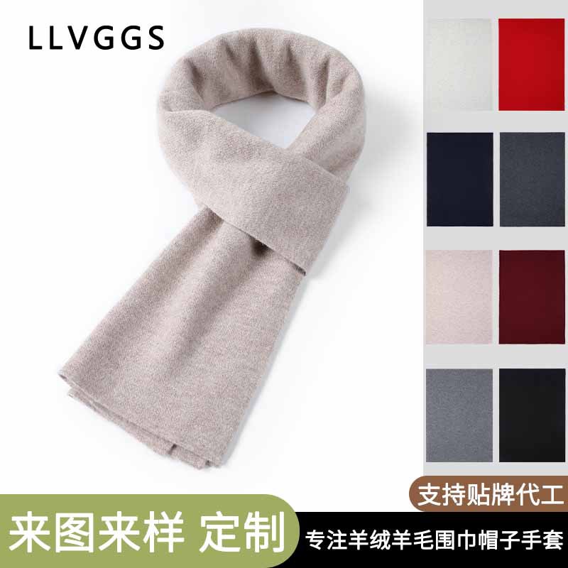 Winter solid color universal fashionable keep warm scarf for men and…