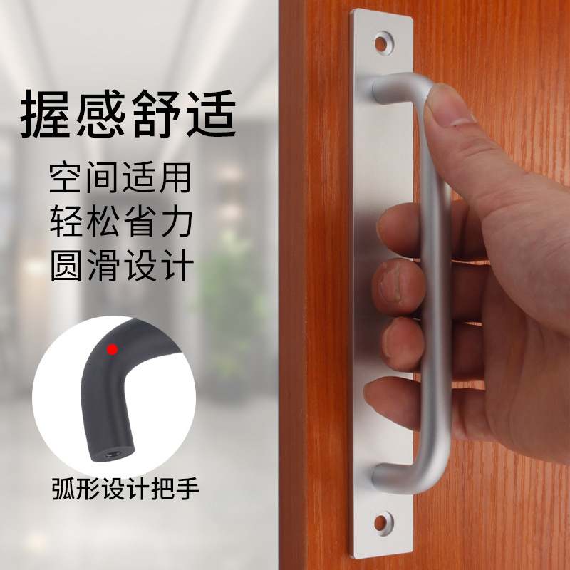 Door and window handles Sliding door handles Surface-mounted wooden doors Aluminum alloy balcony doors Glass doors No punching small handles