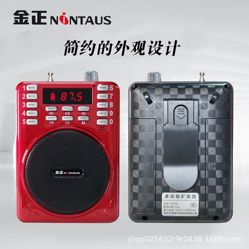 金正275a fmカードラジオ老人専用音楽プレーヤー大音量ポータブルスピーカー|undefined