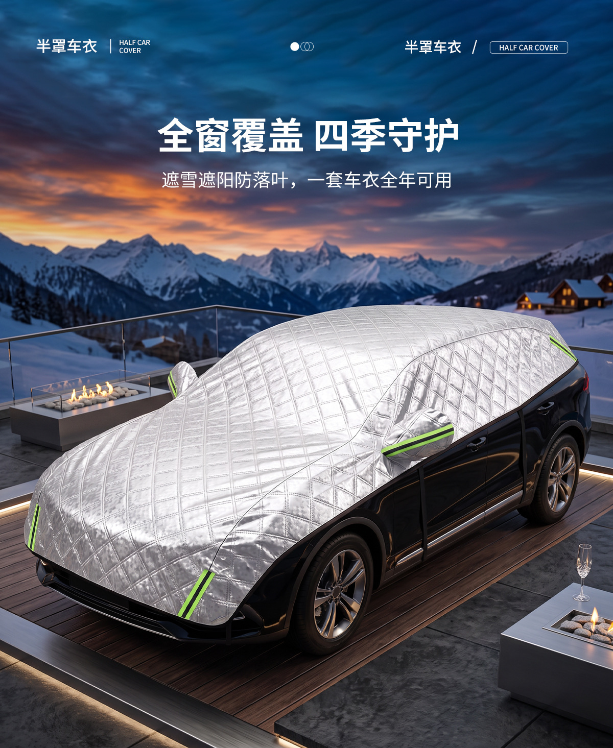 【Premium Selection】Large Car Half Cover for Sun Protection, Heat Insulation, Rain and Hail Protection, Front Half Car Cover, Snow Cover, Wholesale
