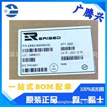 ERB2180BMSH-01 - 7��10����CW1104����ӵ�ػ�﮾ۺ����ر���