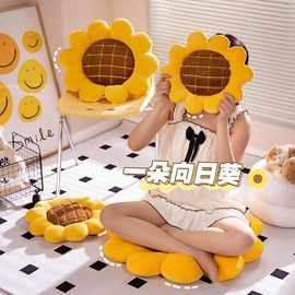 仿真卡通向日葵花朵坐垫太阳花花瓣久坐毛绒屁股垫子沙发椅子靠垫