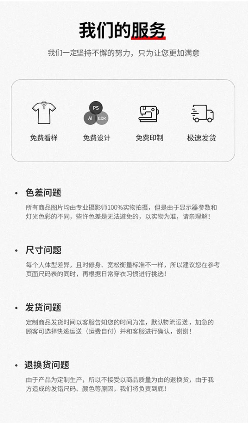 详情-修改-790_17