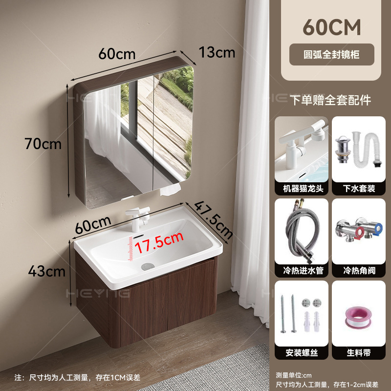 Gabinete de baño de panal grueso de color nuez 18CM de cerámica profunda cuenca de cuatro lados de agua pequeño gabinete de baño image 9