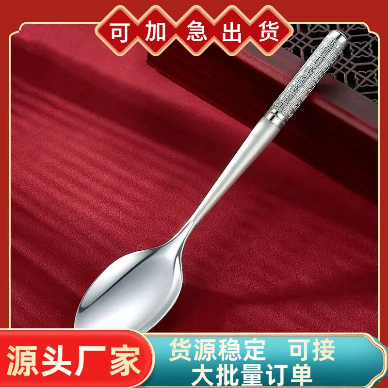 Подлинные товары медная Посеребренная Бытовая практичная суповая ложка Baifu длинная суповая ложка посуда электронная коммерция живая поставка с фабрики оптом