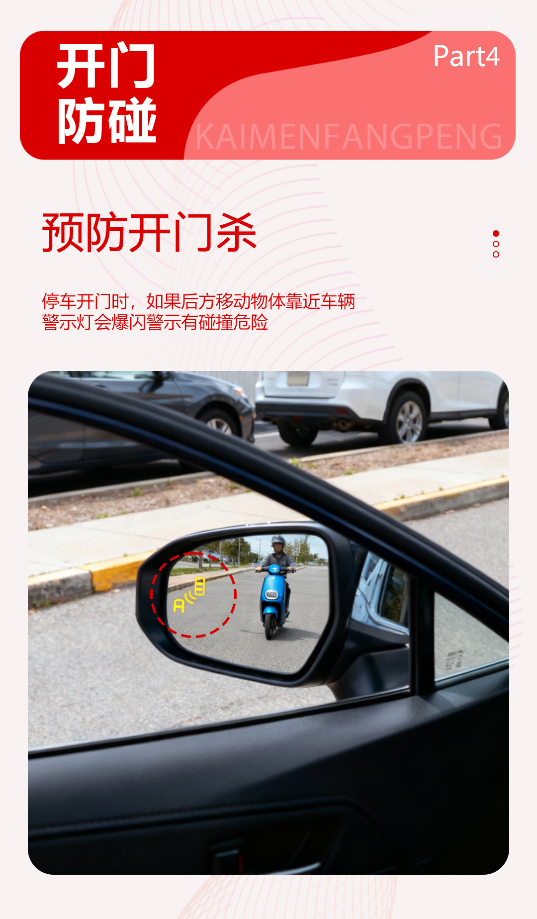 Millimeter Wave Radar Bsm Lane Change Assist System Is Compatible with Toyota Lingshang, Asia Lion, and Prado