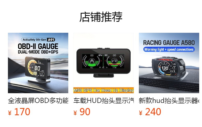 Cross-Border Vehicle-Mounted Hud Head-Up Display Universal Gps Speedometer Off-Road Altitude Compass High-Precision Level Meter