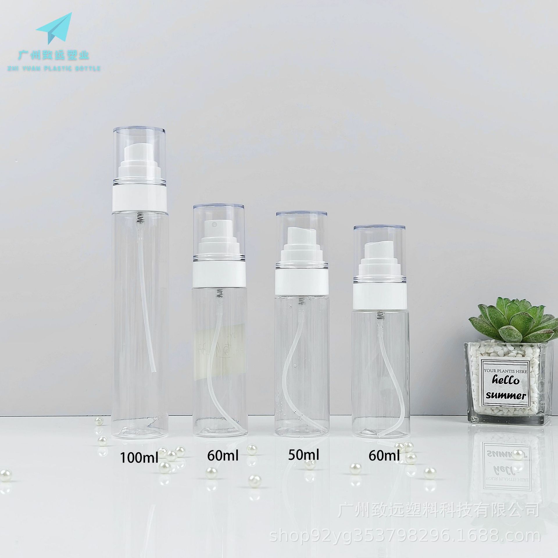 50m套盒喷雾瓶 60ml防蚊喷雾瓶 100ml补水保湿喷雾瓶 PET护肤品瓶