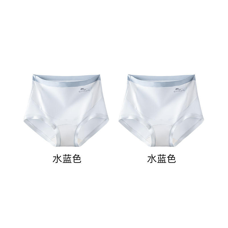 A类材质孕妇内裤孕早中晚期10A抗菌纯棉裆高腰包臀托腹舒适三角裤|undefined