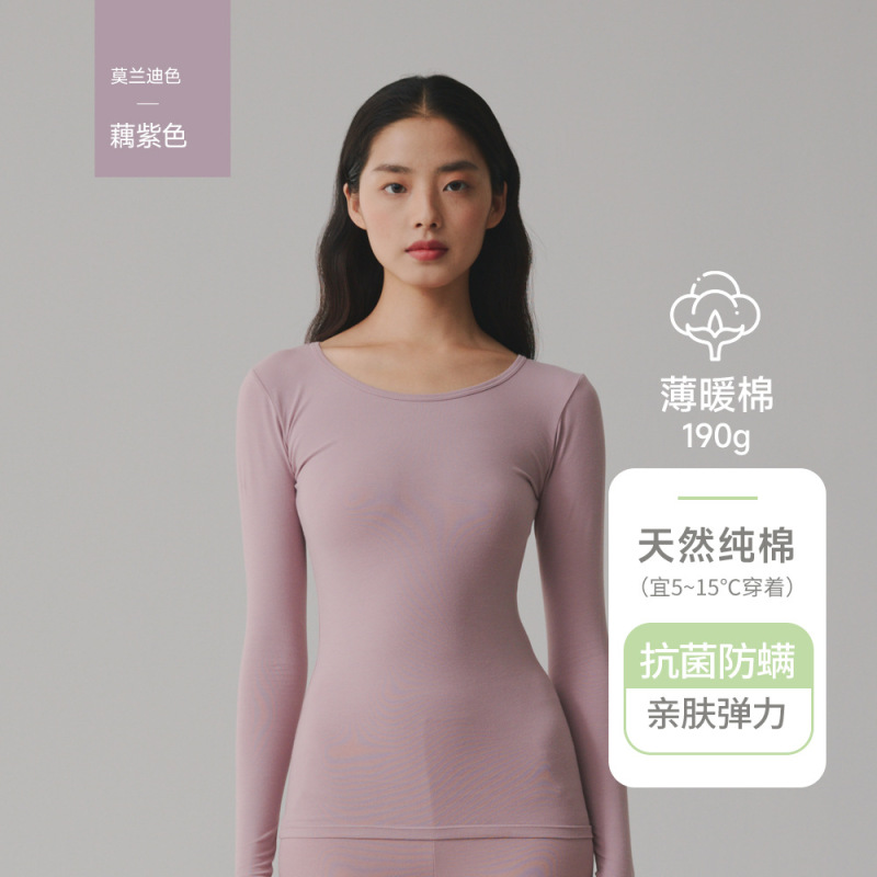 A类男女士纯棉薄秋衣秋裤婴儿棉套装7A抗菌磨毛保暖内衣秋冬大码|undefined
