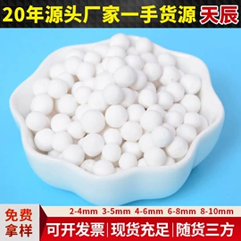 活性炭;活性氧化铝;分子筛