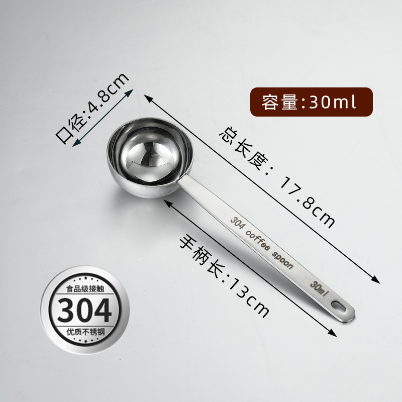 ステンレス鋼ロングハンドル計量スプーンコーヒースプーングラム定量スプーンフルーツパウダースプーン調味料スプーン計量スプーン送料無料卸売|undefined