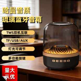 Huaqiangbei Harman Glazed 4th Generation Wireless Bluetooth Speaker Subwoofer Portable RGB Atmosphere Desktop Small Speaker