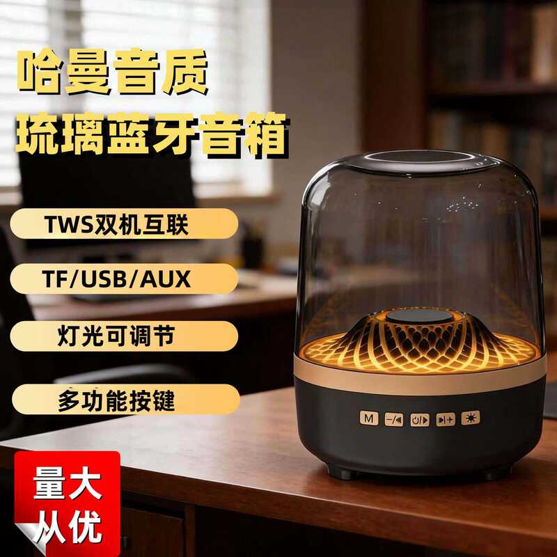 Harman Kardon Aura Studio 4 Wireless Bluetooth Speaker Subwoofer Transparent Portable Rgb Ambient Desktop Speaker