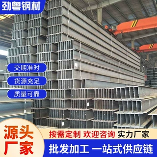 高频焊接H型钢埋弧焊接H型钢 钢结构房梁用钢125*60h型钢梁T型钢
