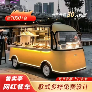 摆摊小吃车多功能售卖屋四轮电动网红车模型奶茶咖啡车出口厂家