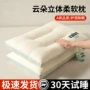 定制学生家用成人枕芯