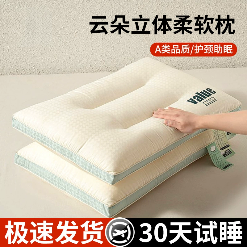 Обработка и индивидуальная настройка подушек, защита шейного отдела позвоночника, сердцевина подушки для сна, оптовая продажа для дома, одна пара подушек для шейного отдела позвоночника для взрослых мужчин, вся голова для студентов.