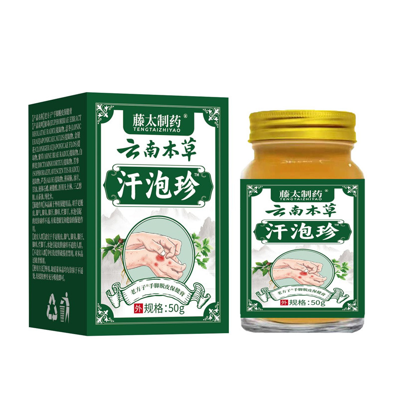 Antifungal Nail Care Gel for Toenail Fungus and Thickened Nails 5g Tube External Skin Care quality and texture