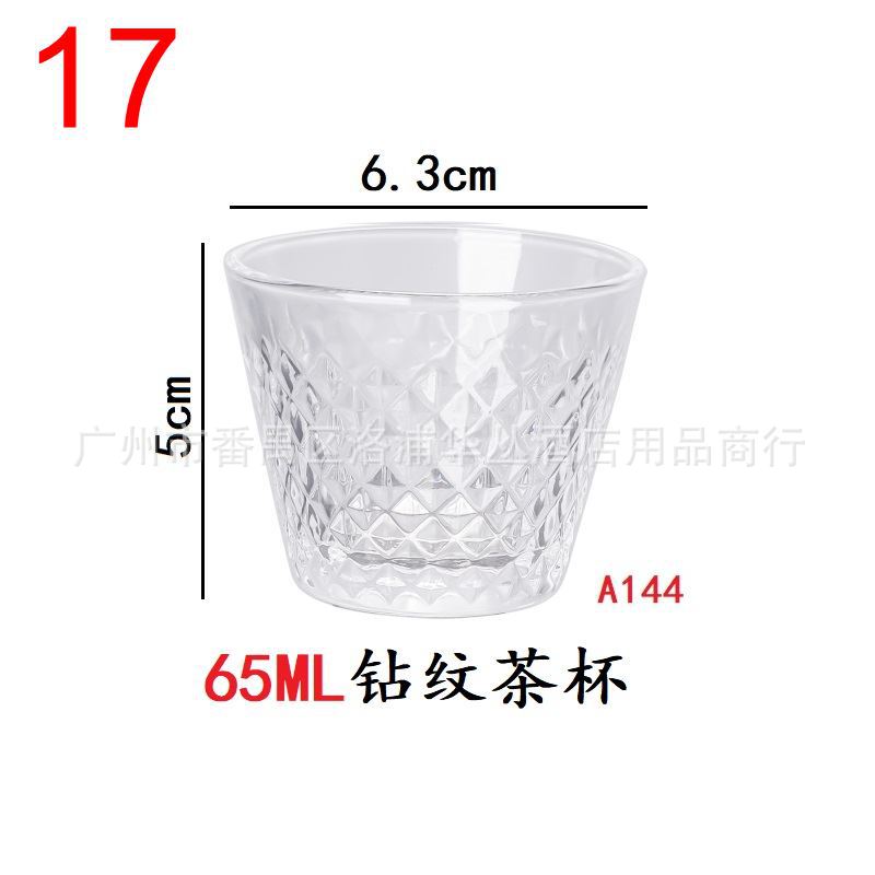 茶杯-Y6018D钻纹.jpg