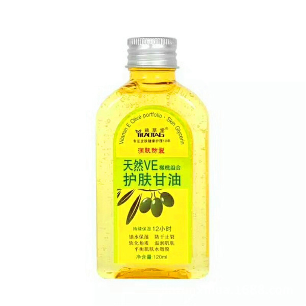 Organic moisturizing massager with glycerin for skin care for face
