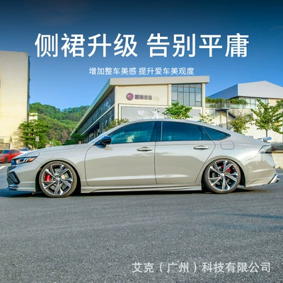 Big Surrounded — Rear Spoiler Tail Throat Wing Kit