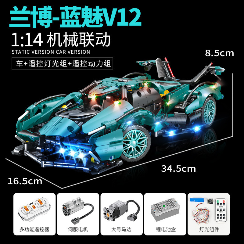 Compatible con Lego galvanizado Bull Lamborghini coche deportivo modelo de grupo mecánico de carreras juguetes para niños bloques de construcción al por mayor