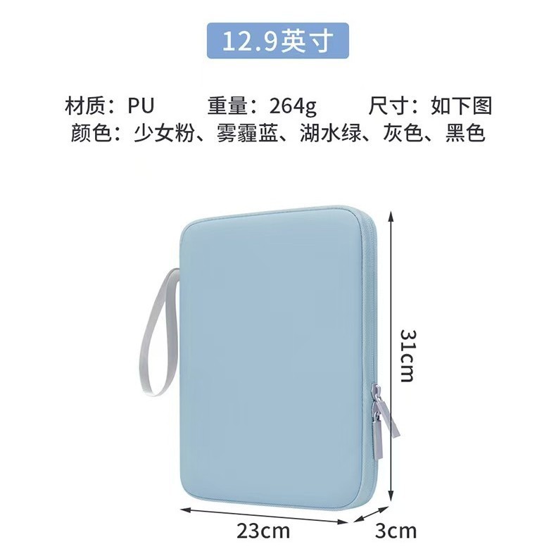 BUBM シンプルなポータブル PU 10.9inch タブレットバッグ防水滑り止め Apple コンピュータバッグ収納袋に適しています|undefined