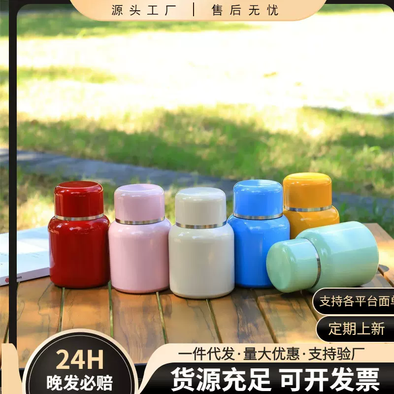 新款简约316不锈钢双层保温杯便携式纯色水杯可爱迷你随行口袋杯