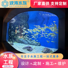 大型亚克力鱼缸透明水族馆生态观赏展示鱼缸有机玻璃鱼缸定 制
