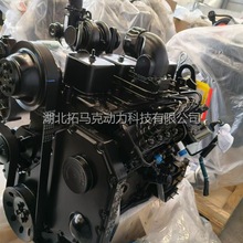 4缸柴油发动机教学机 康明斯125马力小功率柴油发动机4BTA3.9