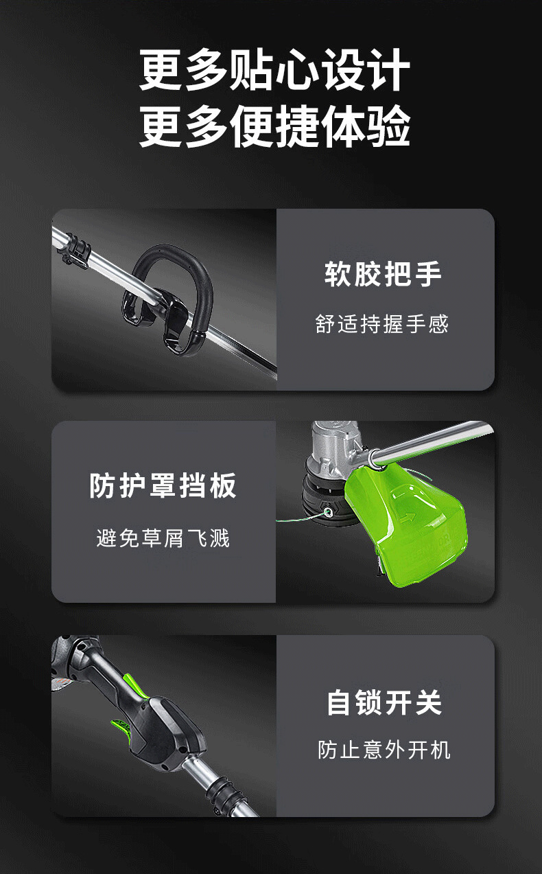 详情_14.png