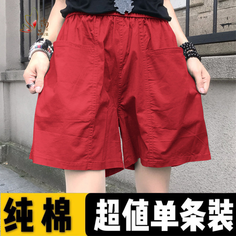 红【单条装】.jpg