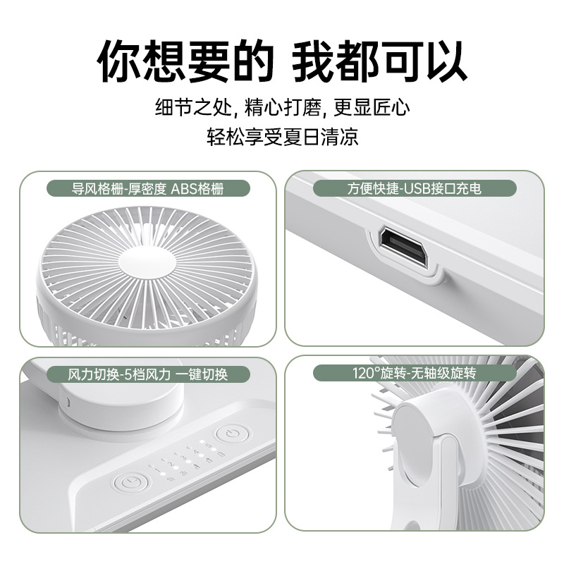 Nuevo modelo 2024 de ventilador USB pequeño con gran potencia de viento, ventilador de escritorio multifuncional para oficinas y escritorios de estudiantes. image 4