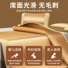 【直播爆款】艾草加厚双面凉席夏季冰丝席可折叠学生宿舍藤席批发