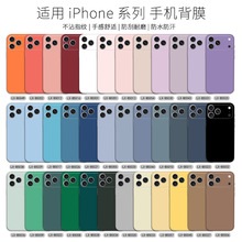����iPhone 17 ϵ�� ����ȫ�� ������ɫ��ֽ���θ߼���ȫ����Ĥ