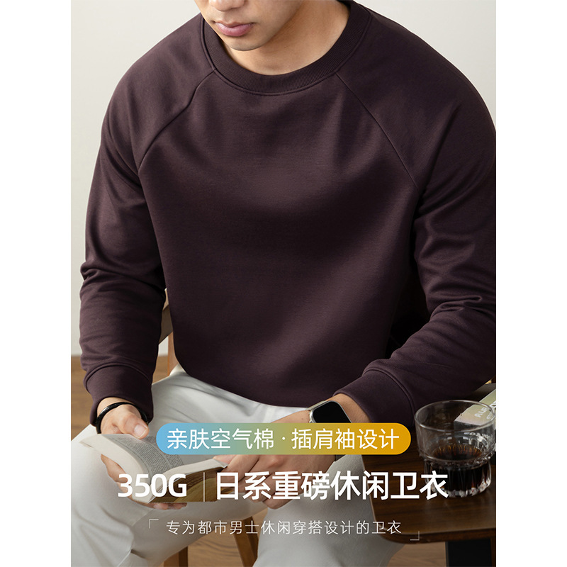 Urban Lazy Style! 350g Heavy Air Cotton Sweatshirt Long-Sleeved Men's High-End Raglan Sleeve Off-Shoulder Bottoming Shirt