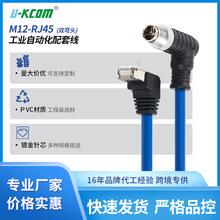 �p���^���I�W�������ǧ�׹��I��M12�DRJ45����������η�ˮ�W��