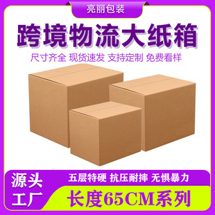 ����65x40x45cm�����Ӳ���俹����ˤ���㼈�F؛���l���f��Ҵ��