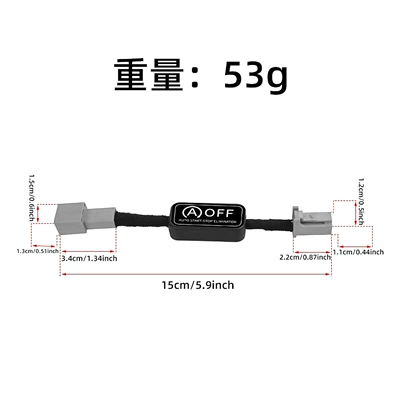 Suitable for Nissan Automatic Start-Stop Other brake systems